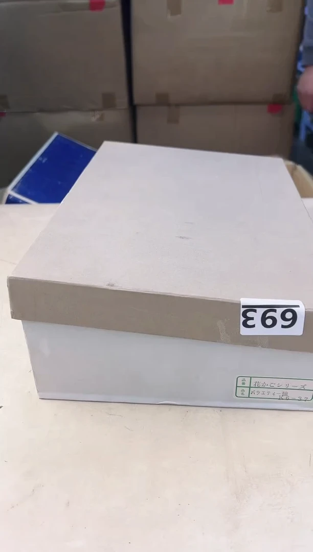 【闪购商品】瓷片693中古产品，默认微瑕，谨慎参拍