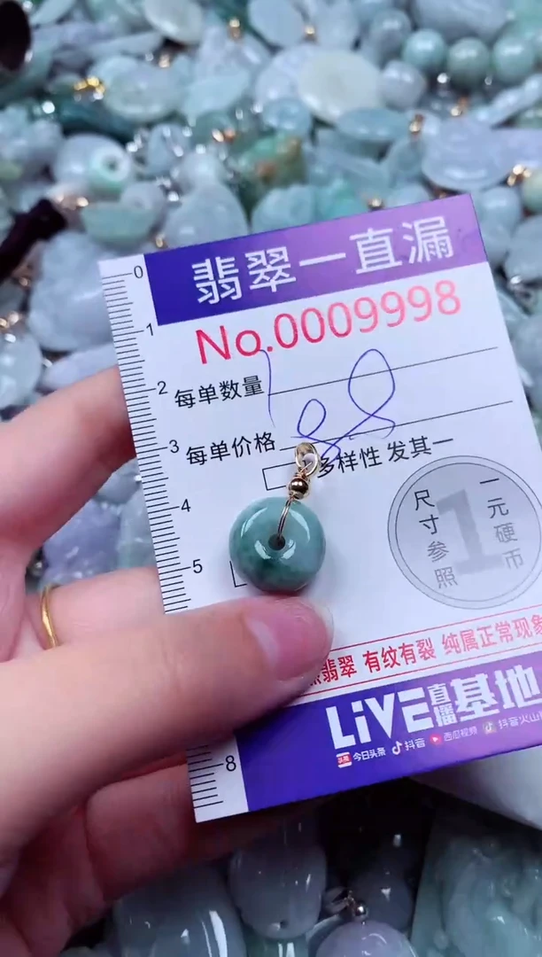 吊坠(不含链)未镶嵌翡翠9998