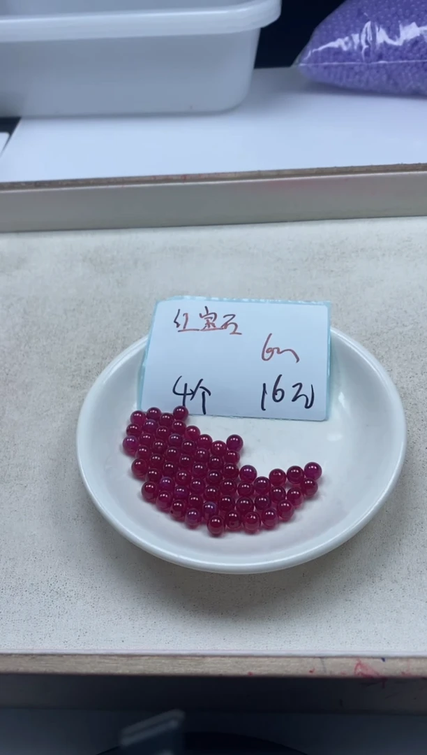 【闪购商品】红宝石颈饰未镶嵌x289红宝石6mm*4颗