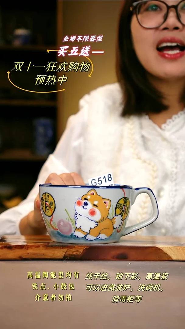 其他G518陶然集器瓷器
