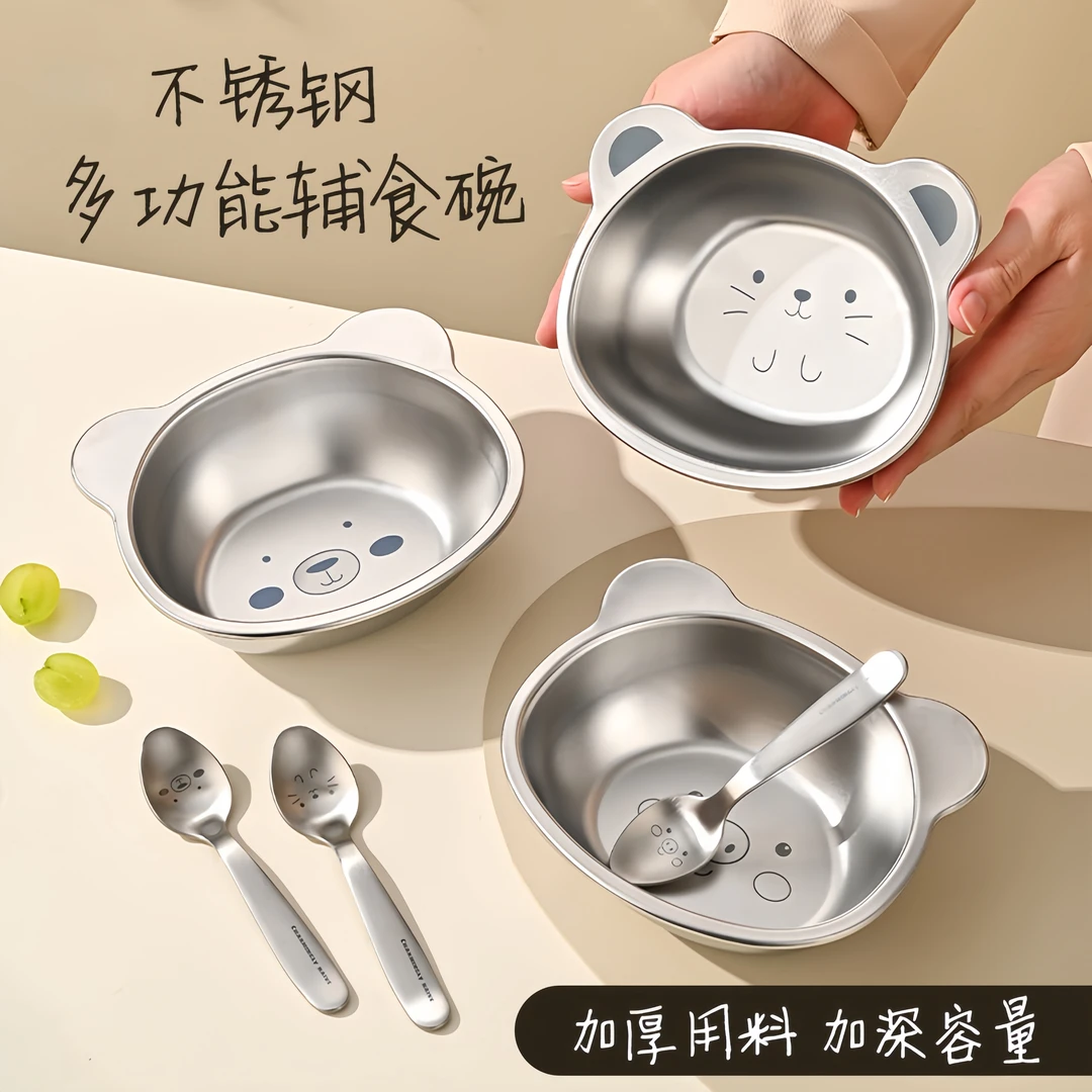 【爆款】不锈钢可爱儿童饭碗宝宝辅食小碗专用餐盘婴儿餐具套装碗