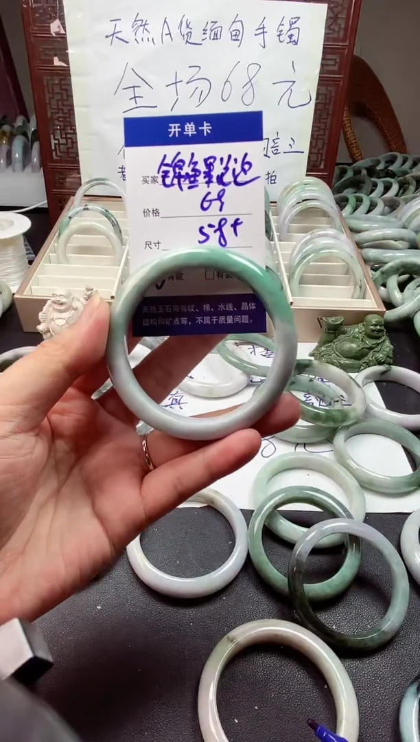 翡翠手镯未镶嵌锦****?翡翠手镯#52