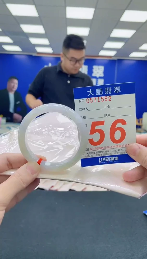 未镶嵌手镯翡翠AAAAAAAAA