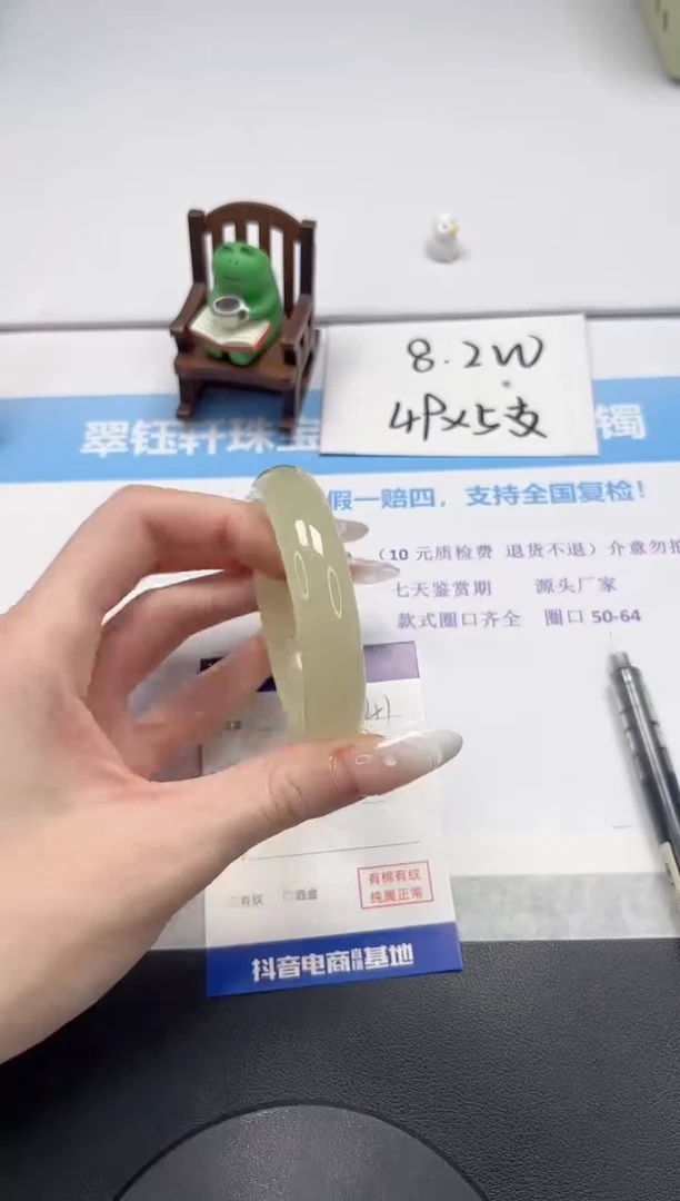 【闪购商品】石英质玉手镯未镶嵌V341-56.5