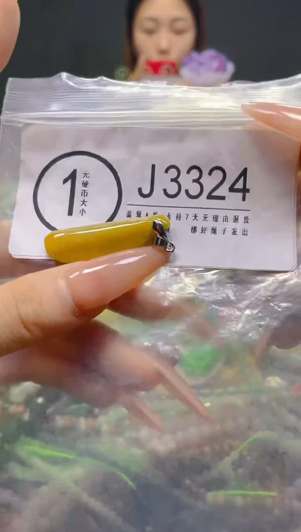 颈饰未镶嵌翡翠/J/翡翠A货，一件也是批发价