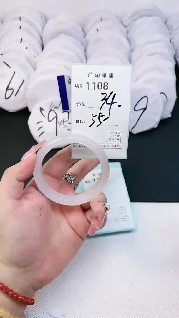 【闪购商品】玛瑙/玉髓手镯未镶嵌1108