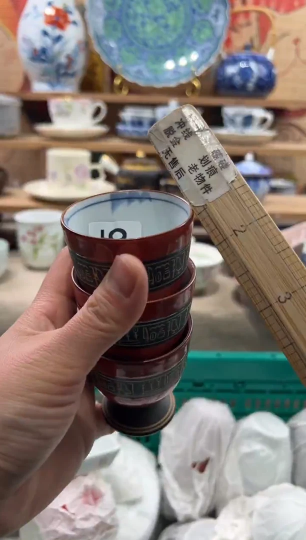 瓷片低**人瓷片------T525