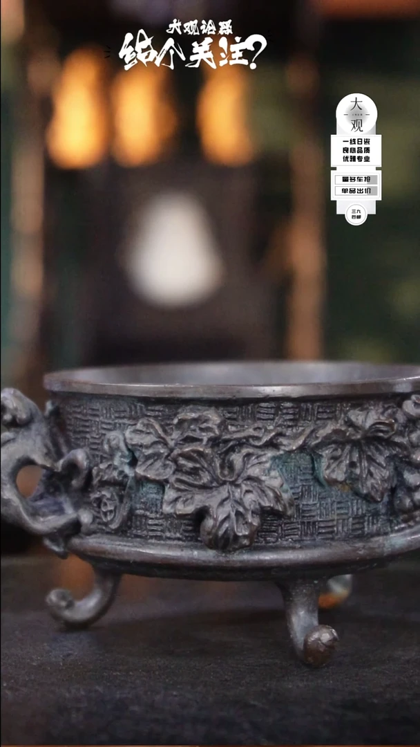 陶瓷茶周边中古默认瑕疵