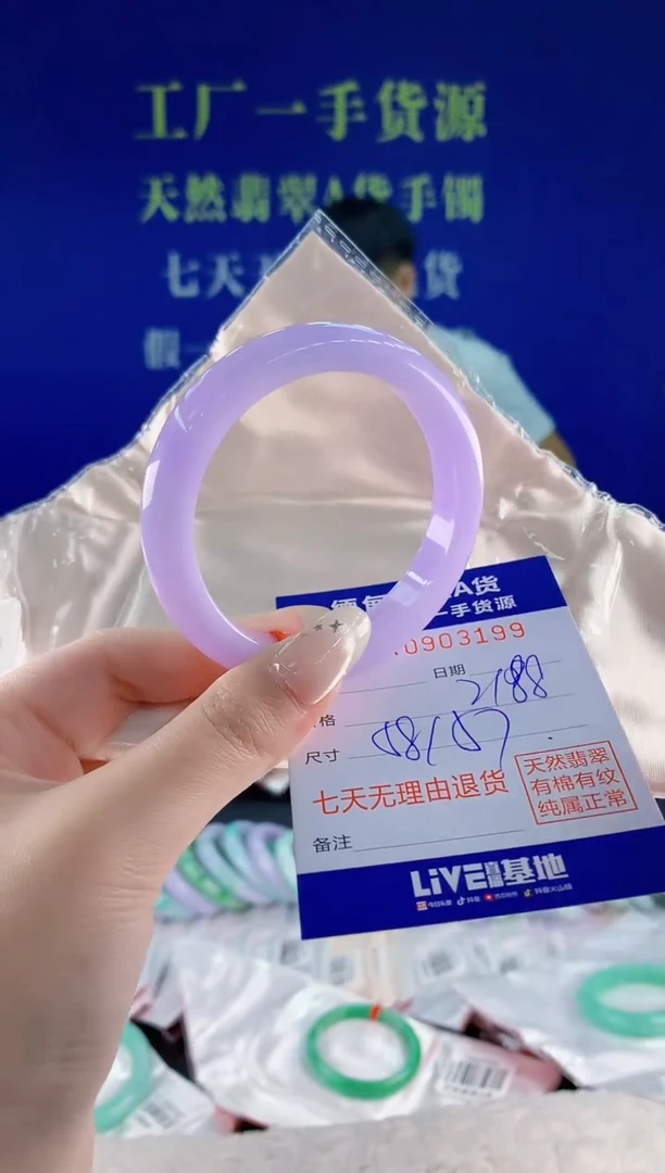 未镶嵌手镯翡翠99