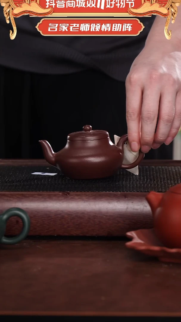 茶壶紫砂徐俊全手工