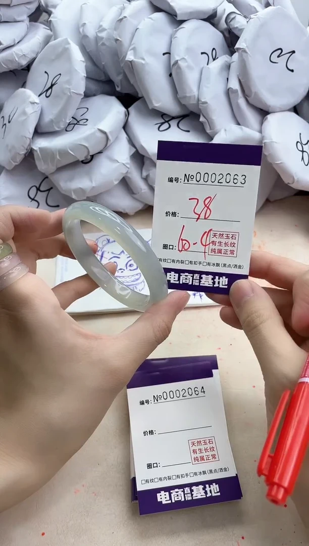 【闪购商品】玛瑙/玉髓手镯未镶嵌2063