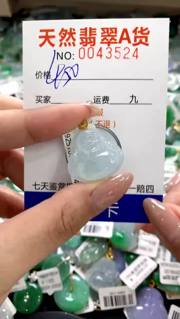 颈饰18K金镶嵌翡翠1111111111111111