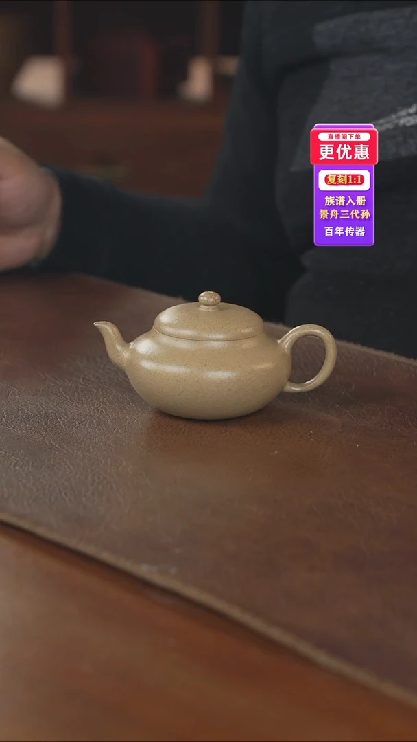 茶壶紫砂紫砂壶紫砂壶