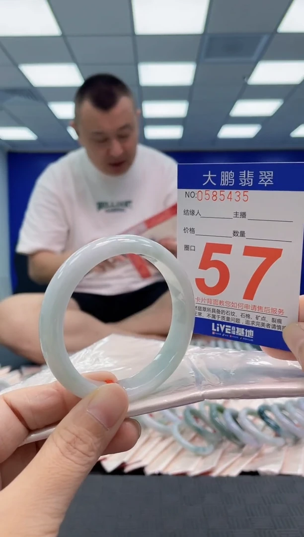 翡翠手镯未镶嵌AAAAAAAAAA