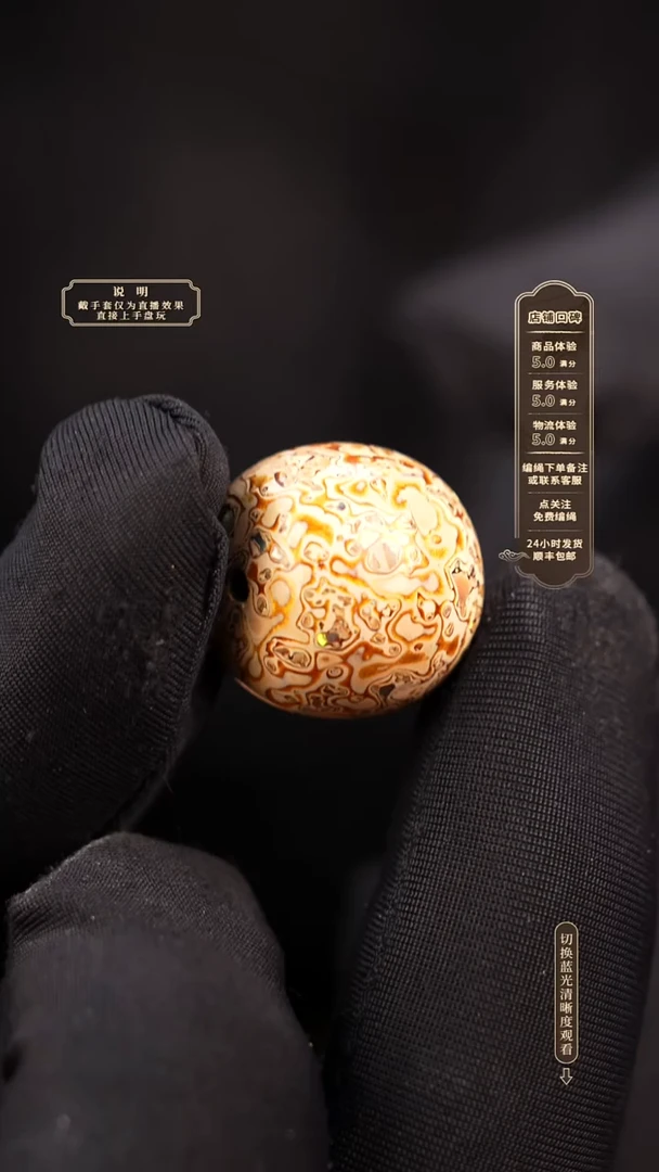 宸懿大漆/老型/1.5cm    295