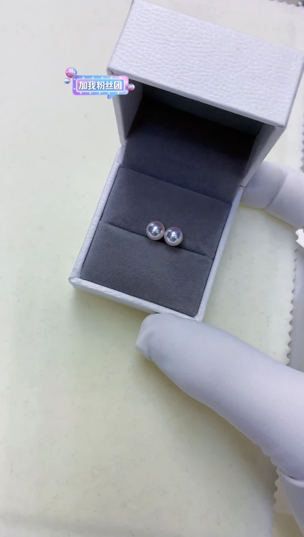 【闪购商品】海水珍珠饰品18K金镶嵌6-7素钉