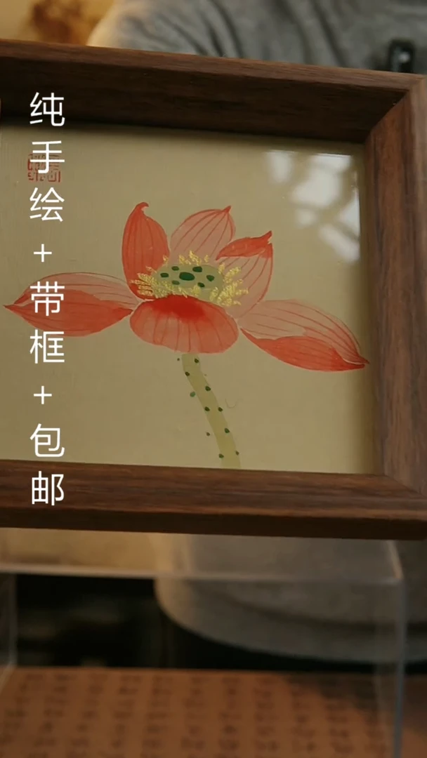 【闪购商品】国画14*14国风纯手绘装饰画摆台