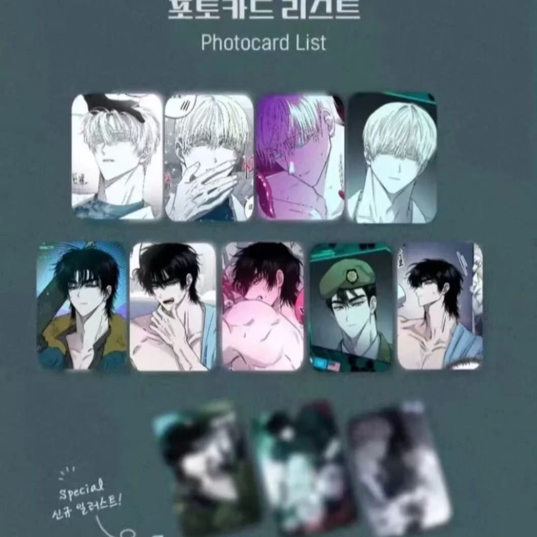 【拆卡】韩漫Bomtoon合集 掠夺者 不是处男 覆血难收随机小卡【盲盒】