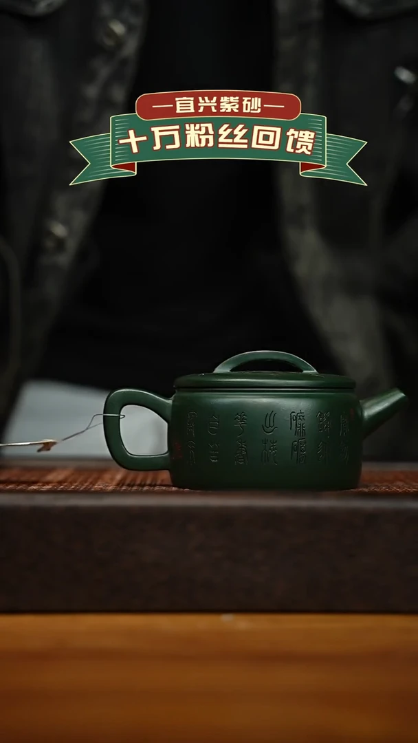 茶壶紫砂宜兴原矿 手工 紫砂壶容量200cc