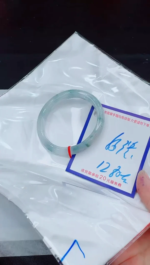 未镶嵌手镯翡翠11111111