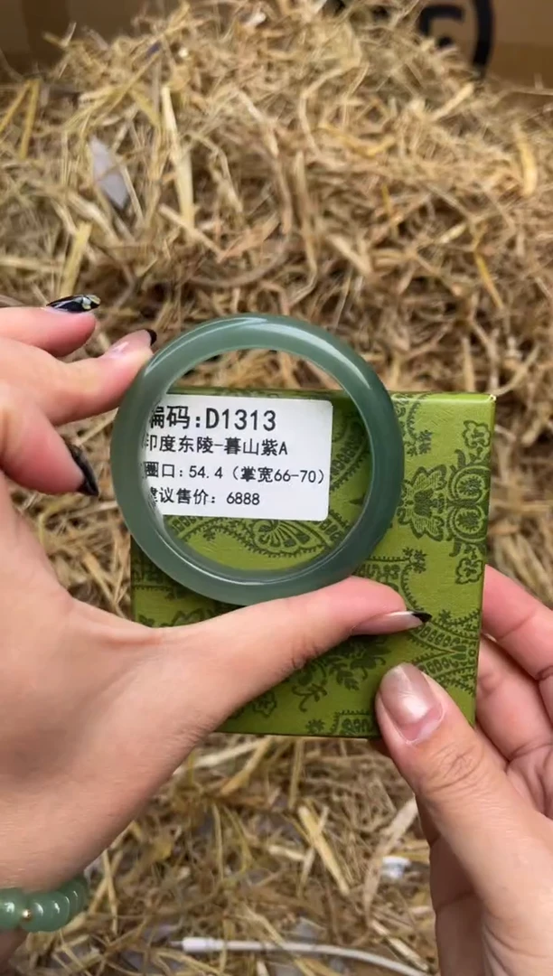 未镶嵌手镯石英质玉d1313-54.4