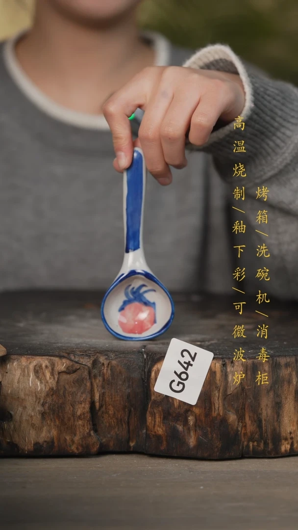 【闪购商品】瓷片景德镇高温釉下彩可微波烤箱洗碗机642