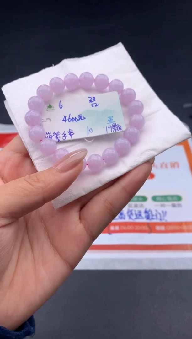 未镶嵌手串翡翠翡翠自带#送人#，假一赔三