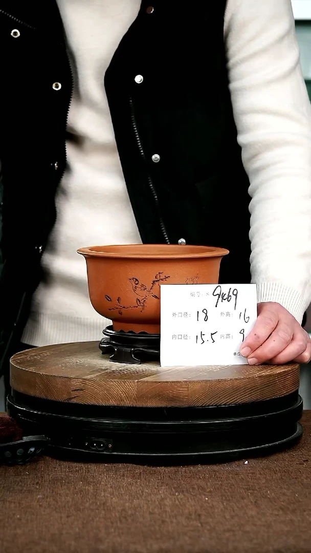 【闪购商品】紫砂花盆9469+s神力紫砂花盆