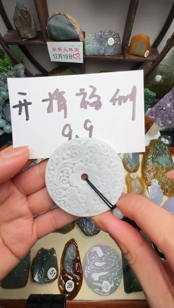 颈饰未镶嵌翡翠开播福利