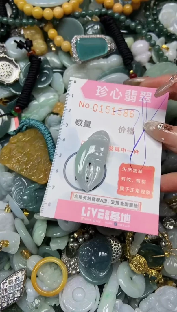 【闪购商品】翡翠颈饰未镶嵌闪购0151586