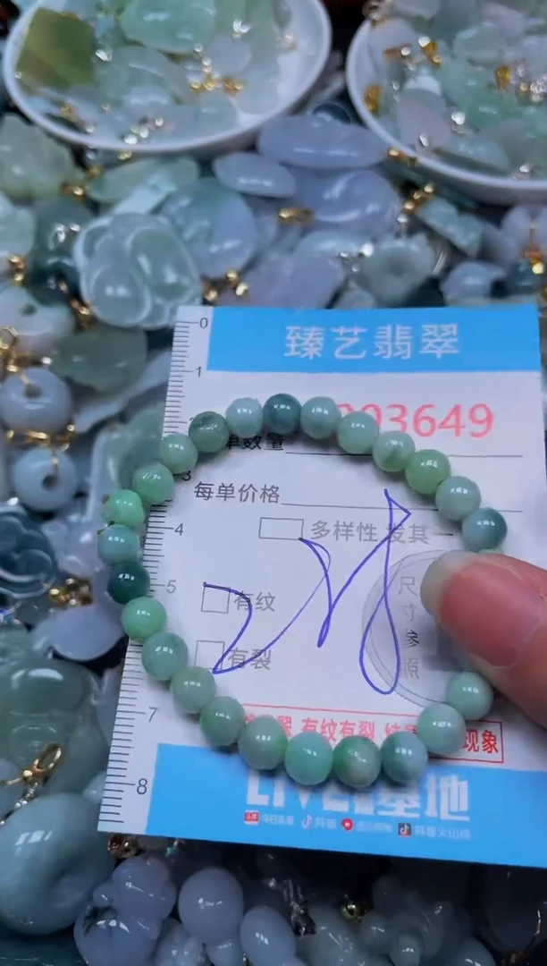 吊坠(不含链)未镶嵌翡翠3649