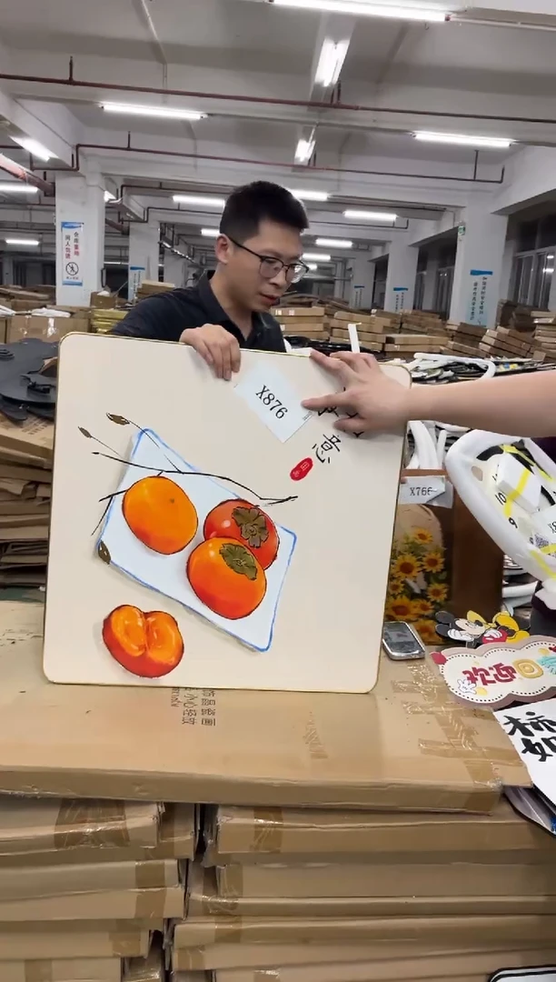 横款果果微瑕孤品闪购X876