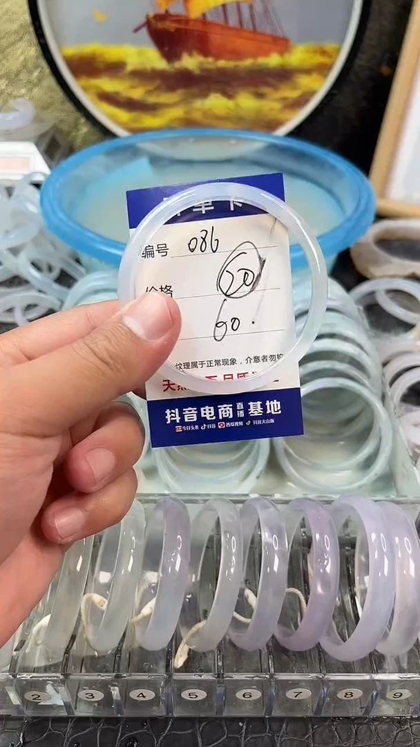 手镯玛瑙未镶嵌卡片编号086