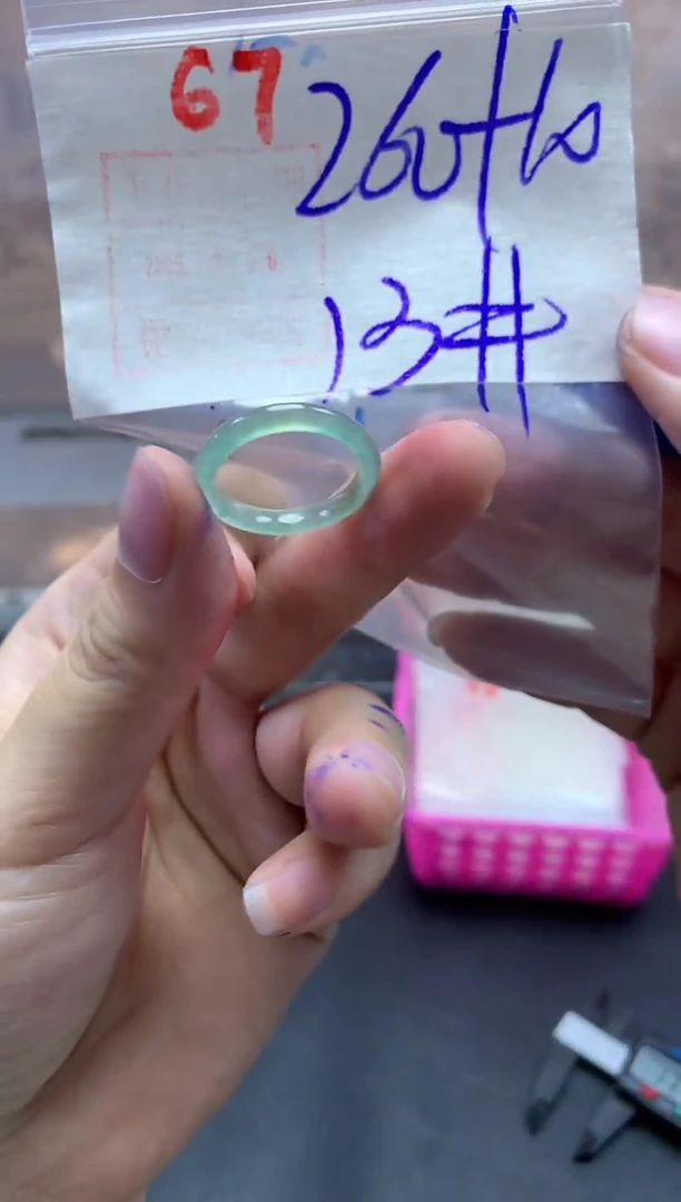 未镶嵌定制翡翠戒圈13#270毛货需精细抛光