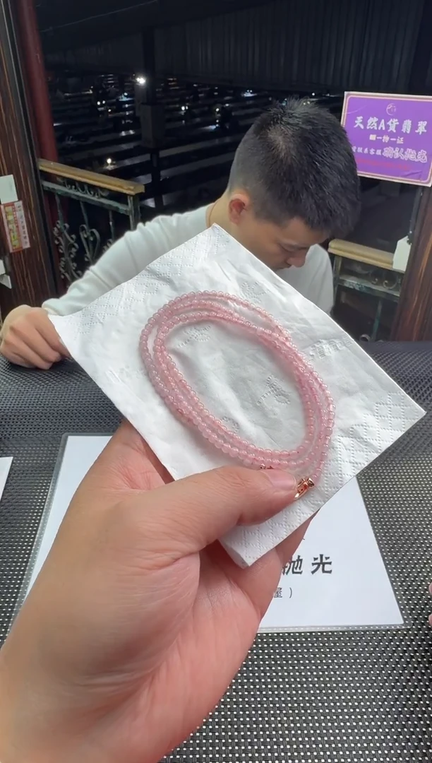 颈饰未镶嵌翡翠--013402