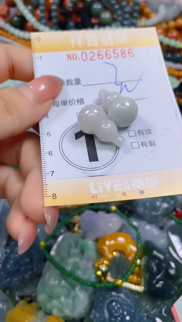 颈饰未镶嵌翡翠闪购0266585多样性发其一