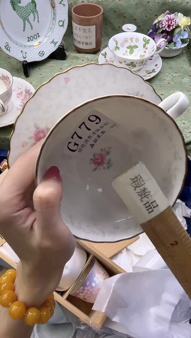 瓷片用****3       G779