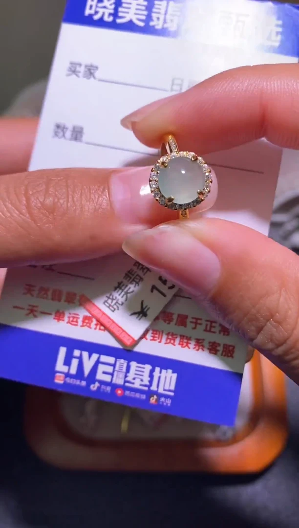 银S925镶嵌戒指翡翠046