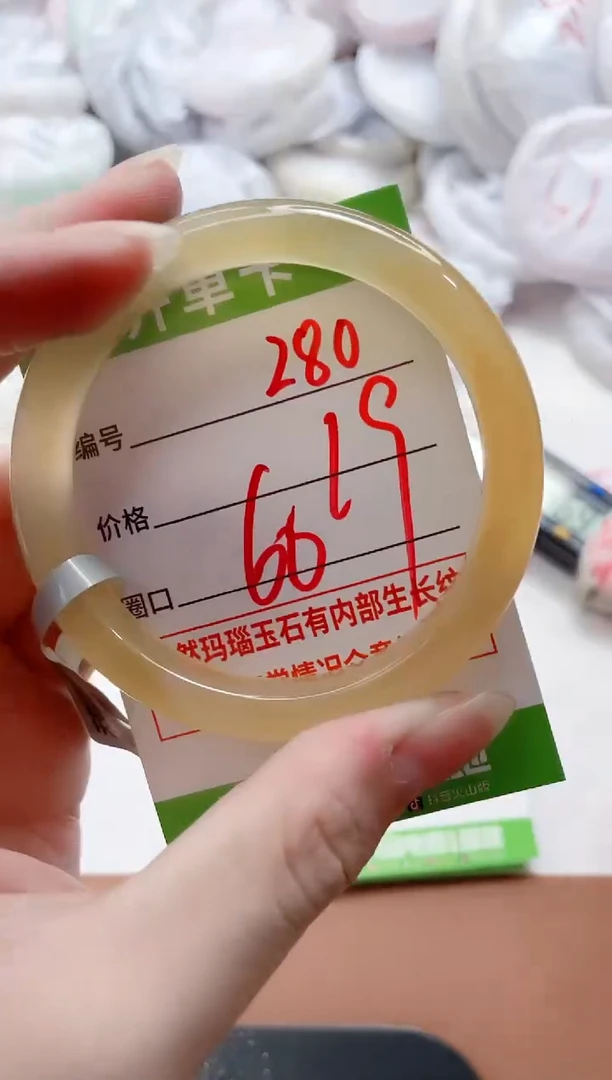 玛瑙/玉髓手镯未镶嵌280