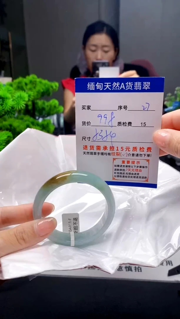 未镶嵌手镯翡翠27缅甸天然A货翡翠需包容瑕疵，介意慎拍