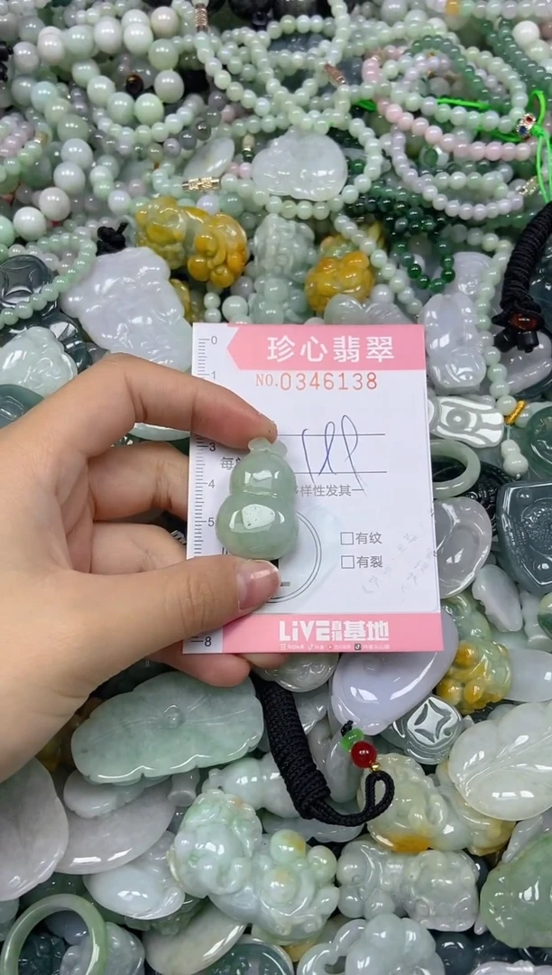 颈饰未镶嵌翡翠闪购0346138