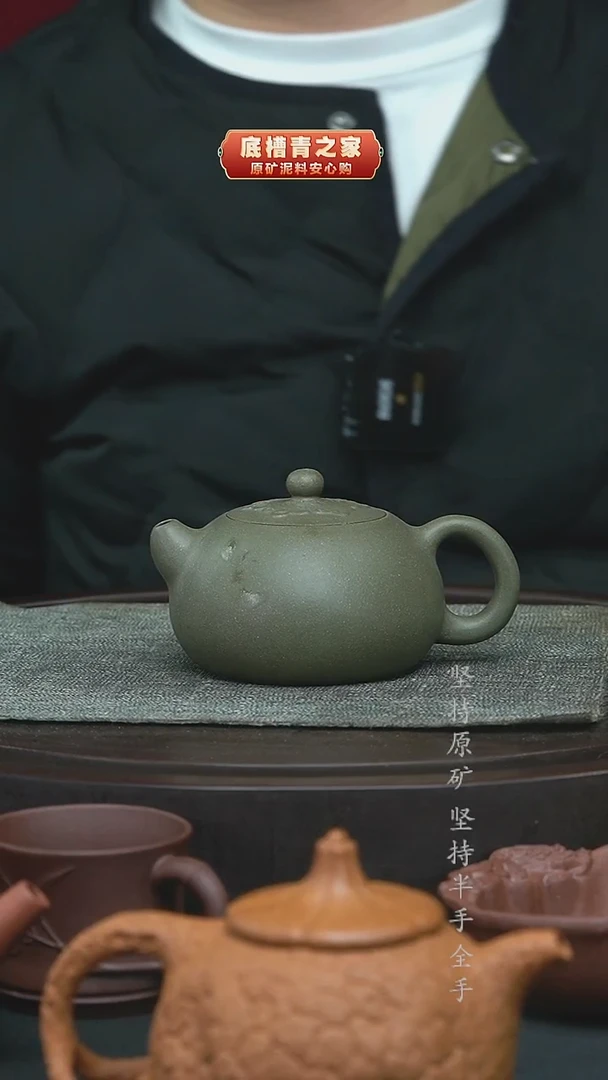 茶壶紫砂半手工雪花泥西施220cc
