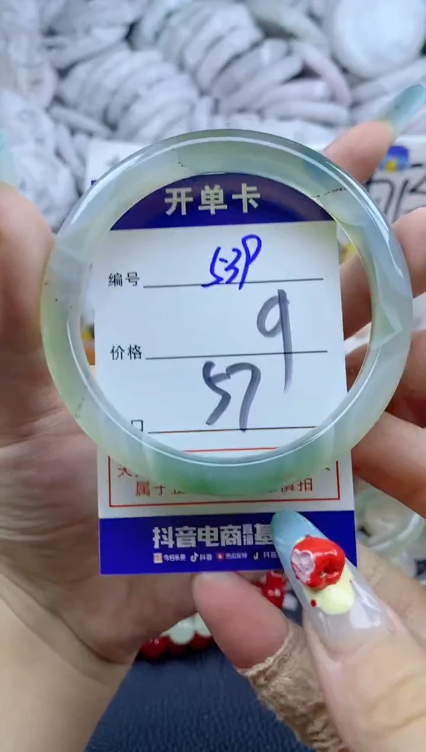 手镯玛瑙/玉髓未镶嵌539