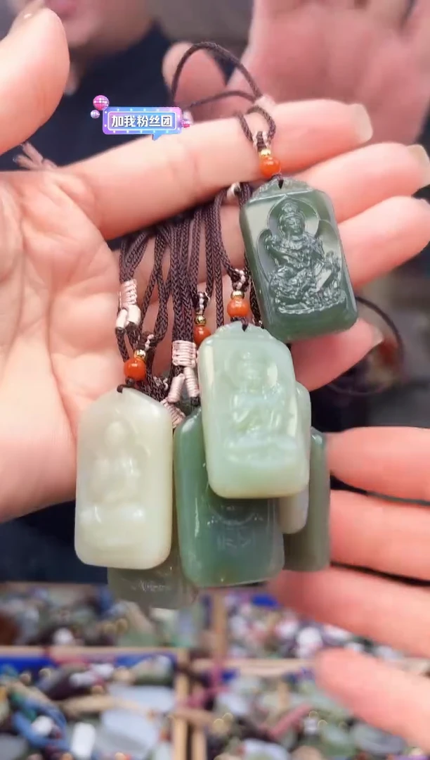【闪购商品】和田玉挂件未镶嵌拍一发一多样性发货