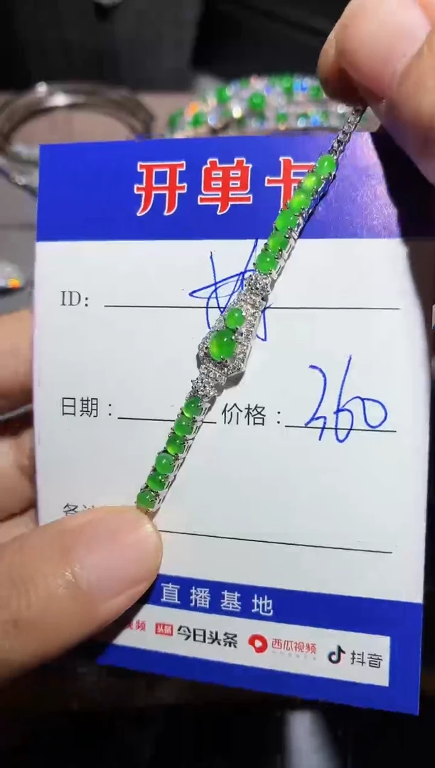 银S925镶嵌手链翡翠萌*鹿0298970650