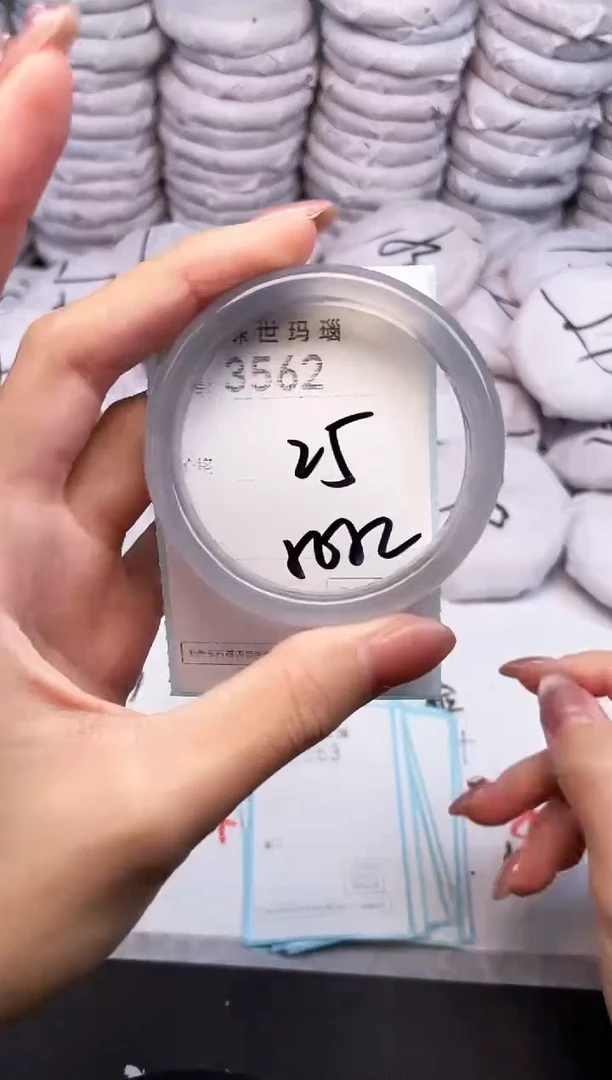 手镯玛瑙/玉髓未镶嵌3562