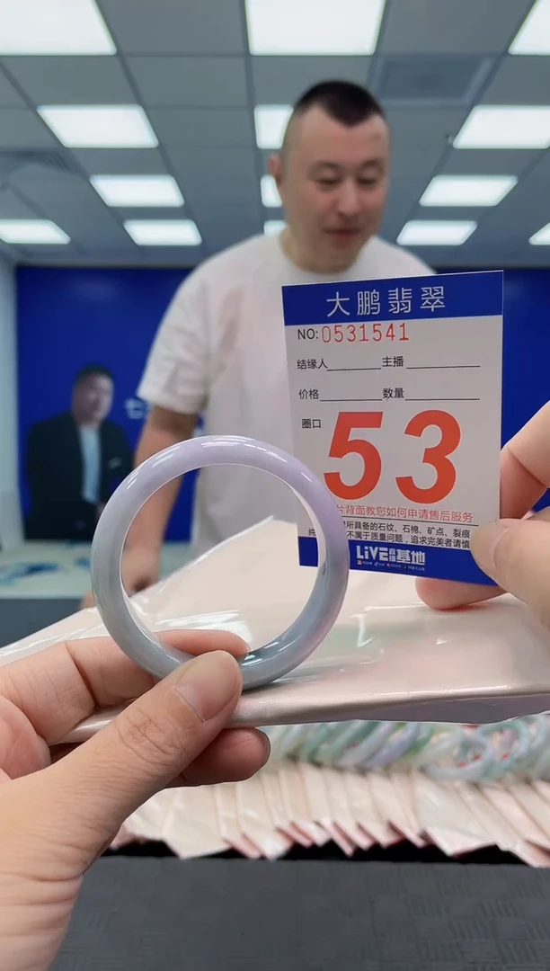 翡翠手镯未镶嵌AAAAAAAAAA