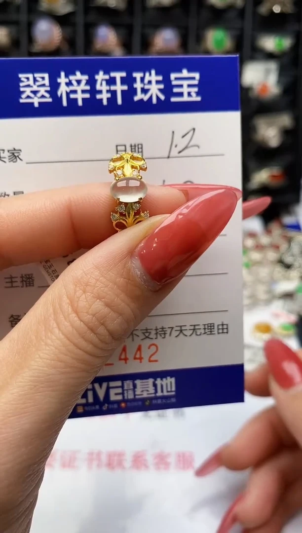 银S925镶嵌戒指翡翠2442