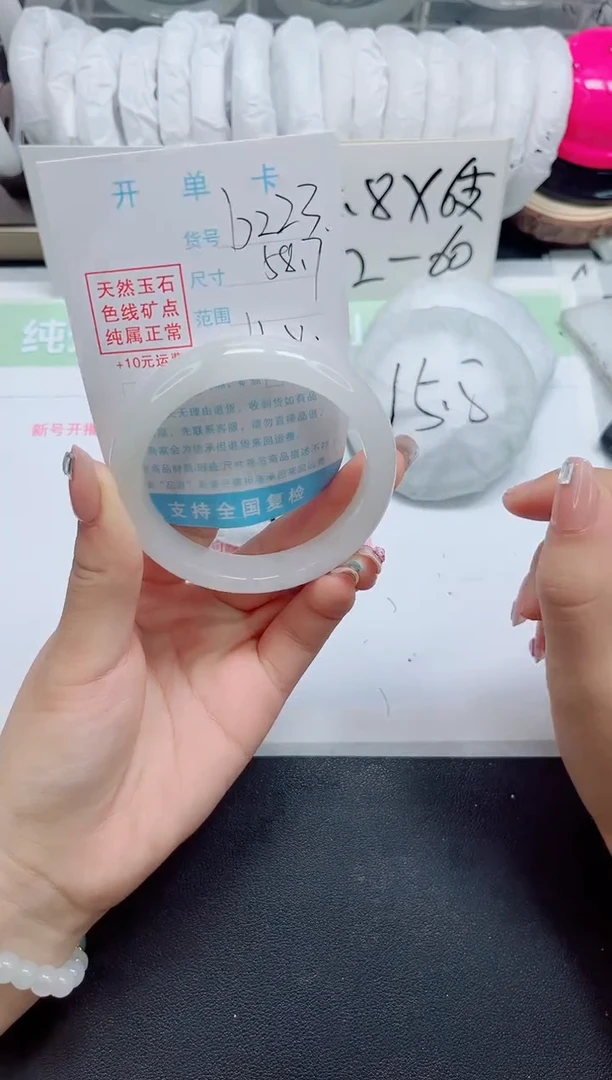 石英质玉手镯未镶嵌b223-圈口58-59