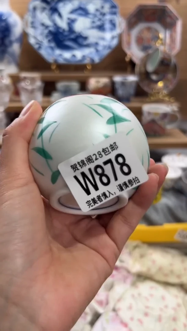 瓷片张***桐      W878